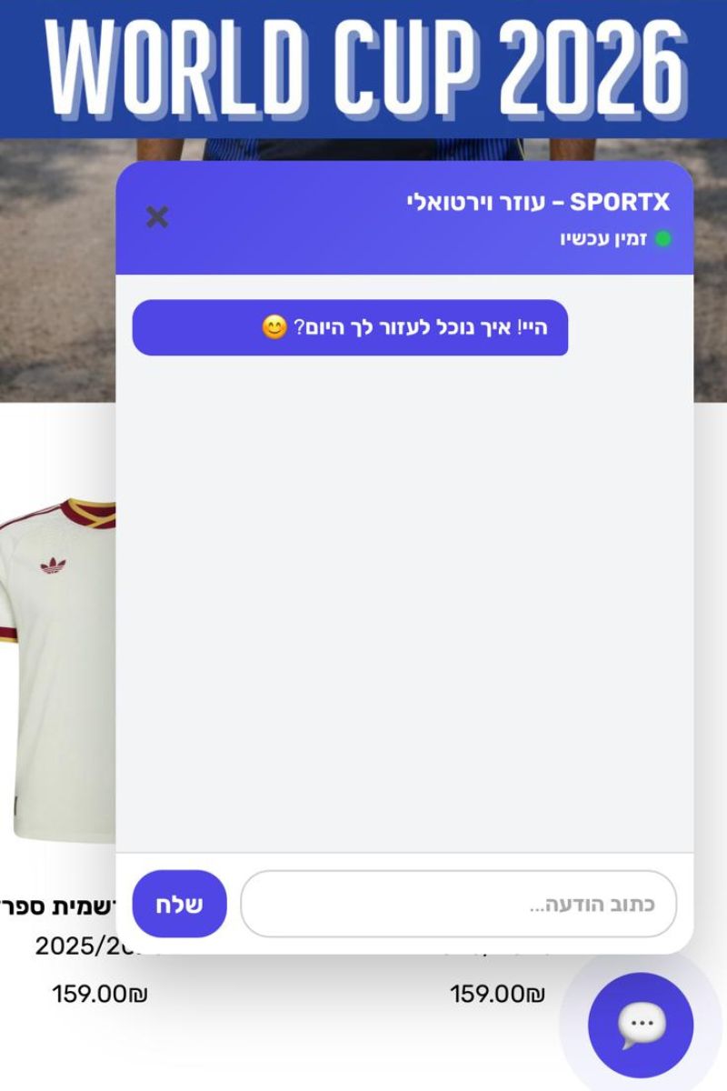 בוט שירות לקוחות SPORTX על Shopify